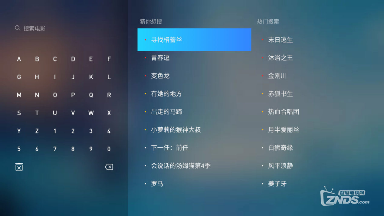 2021年智能电视软件哪款好用！这个必须试一下