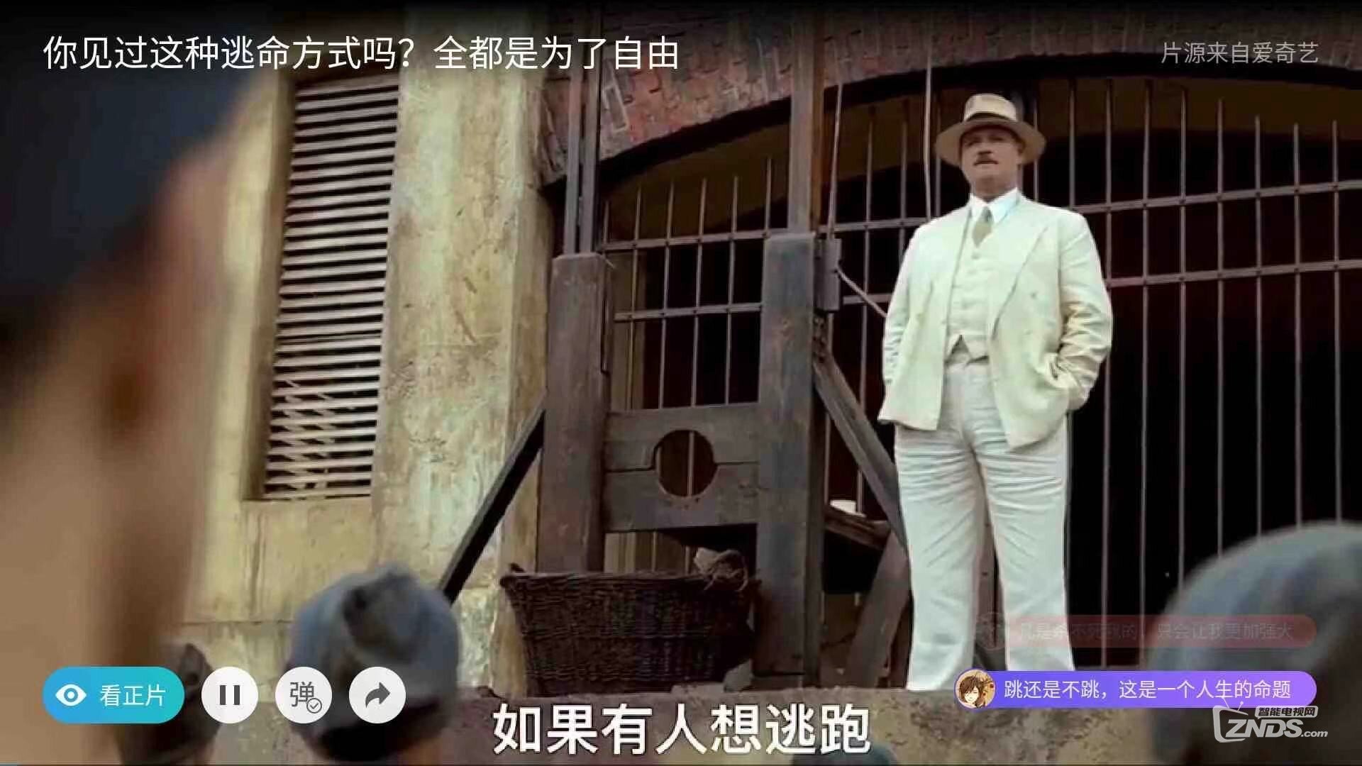 当贝智慧盒子Z1Pro“随心看” 选择困难症福利