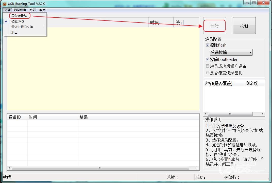 刷機(jī)照片.png