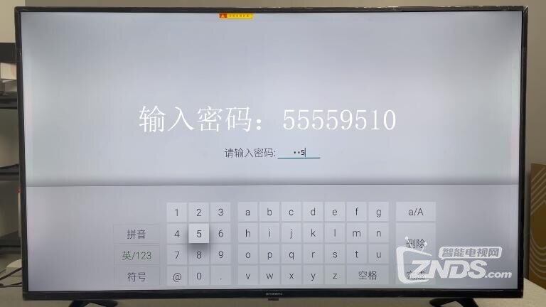 电视机验证码一般是多少