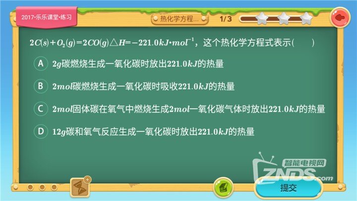 MuMu20210305143545.jpg