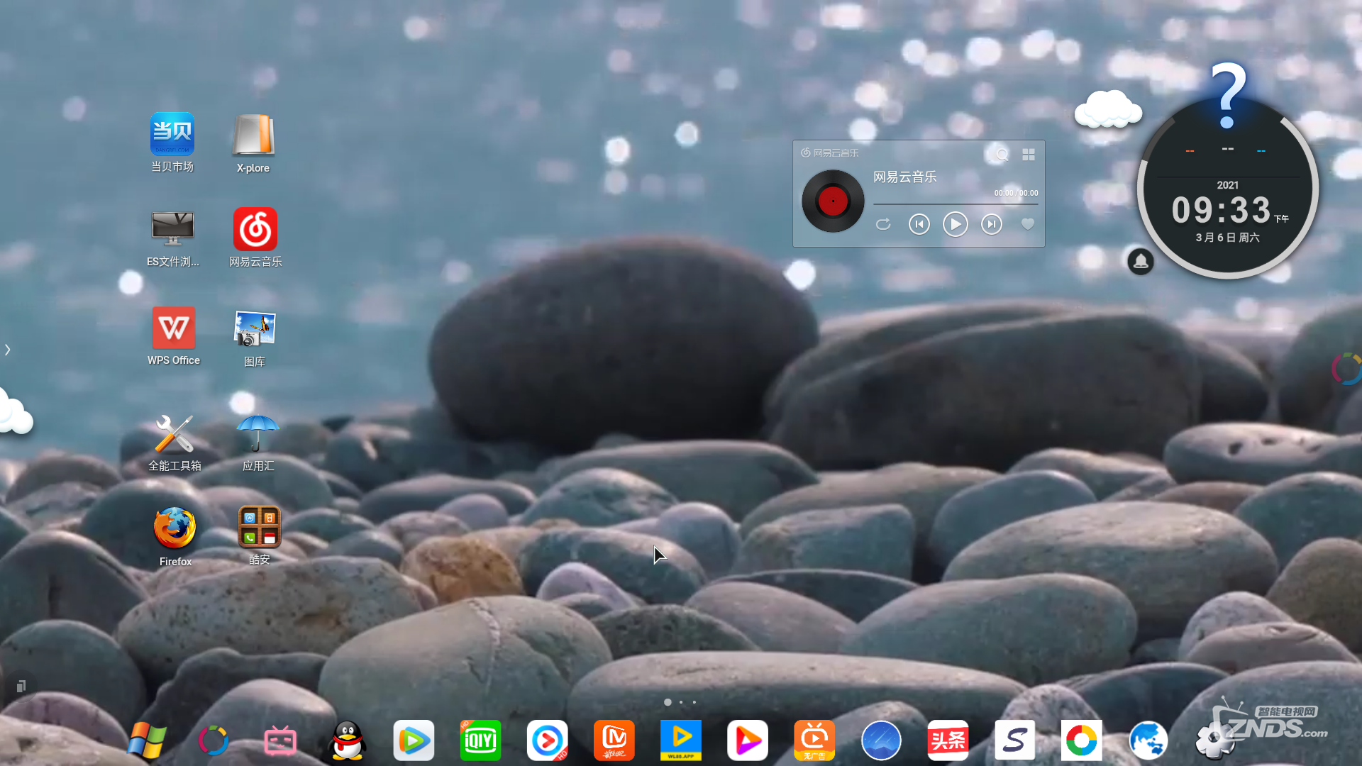 Screenshot_20210306-213353.png
