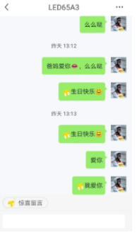 QQ图片20210308133304.png