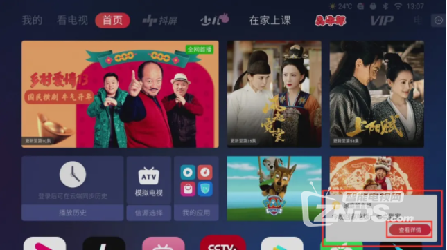 QQ图片20210308133838.png