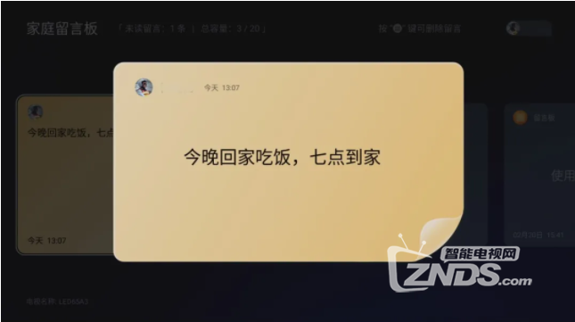 QQ图片20210308133841.png