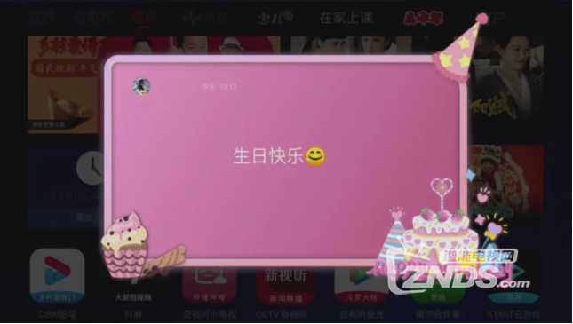 QQ图片20210308133850.png