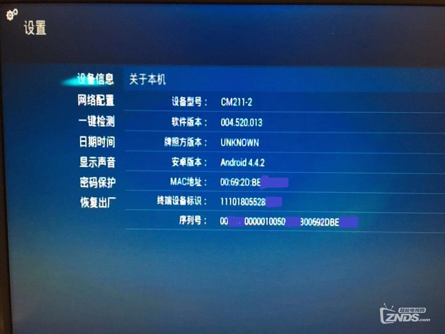 请问坛友：设置 界面 缺少选项及内容，如何补全