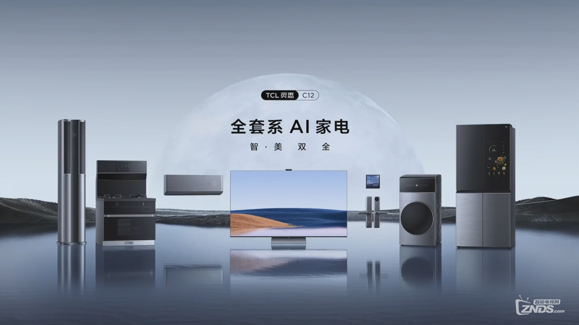 tcl电视c12发布搭载tcl智屏ui50好用吗