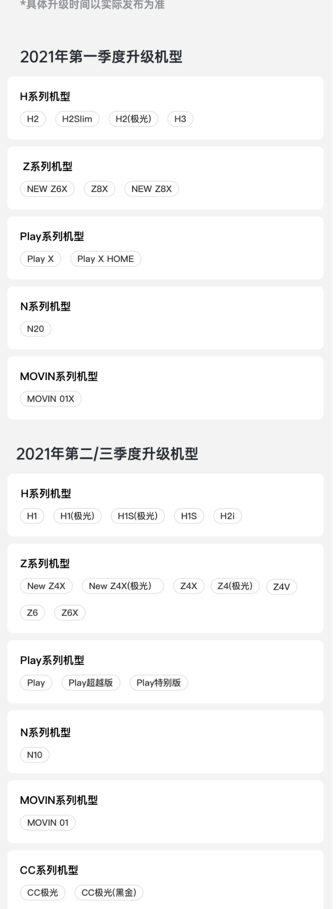 极米z3s 参数图片