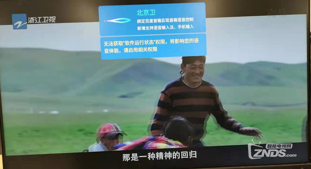 让N1盒子换一个全新界面==》NunaiOS测评