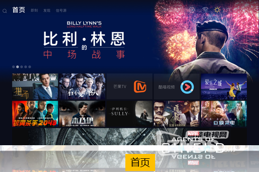 让N1盒子换一个全新界面==》NunaiOS测评