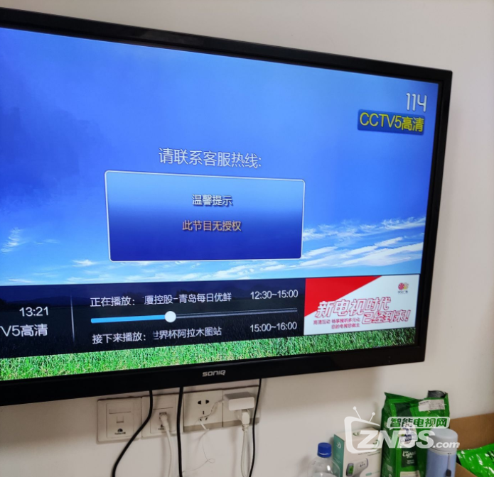 一些设置 插网线已连接可以读卡 开始ca 这条 没有数字拆开后面 搽了