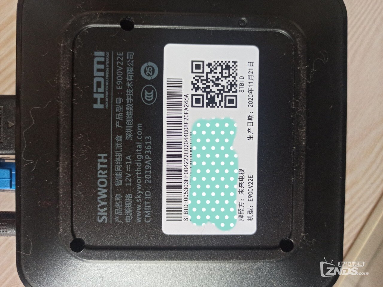 华为E900V22E求安装第三方软件