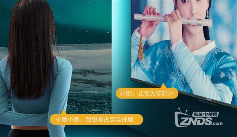 康佳E8全面屏电视发布 首发价2799元起
