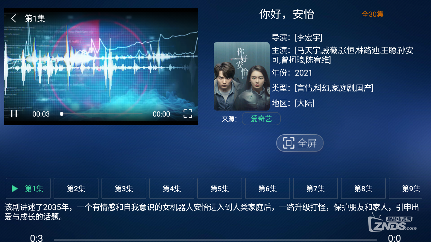 QQ截图20210321101314.png