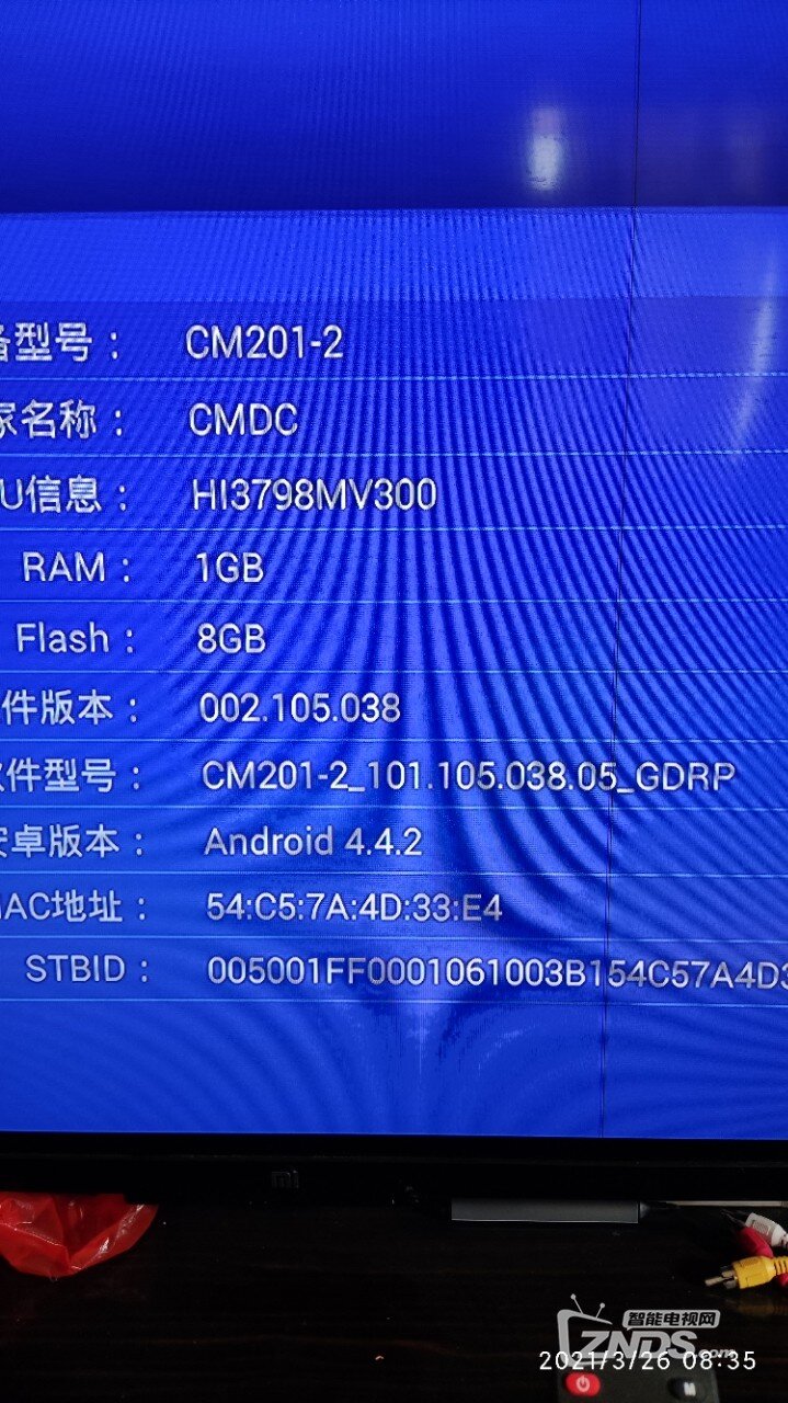 魔百盒板子这个刷什么固件