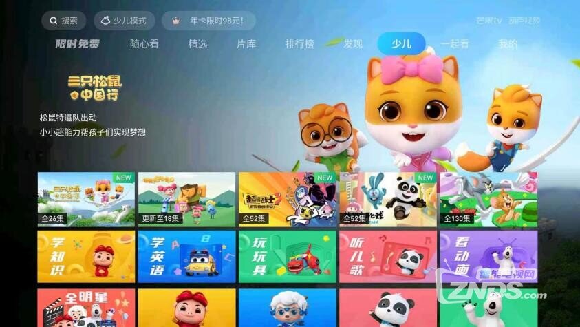 QQ截圖20210329160726.jpg