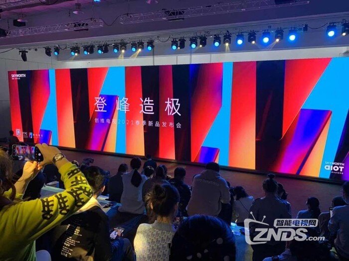 2021创维电视春季新品发布会图文直播  双芯动力体验8K视频