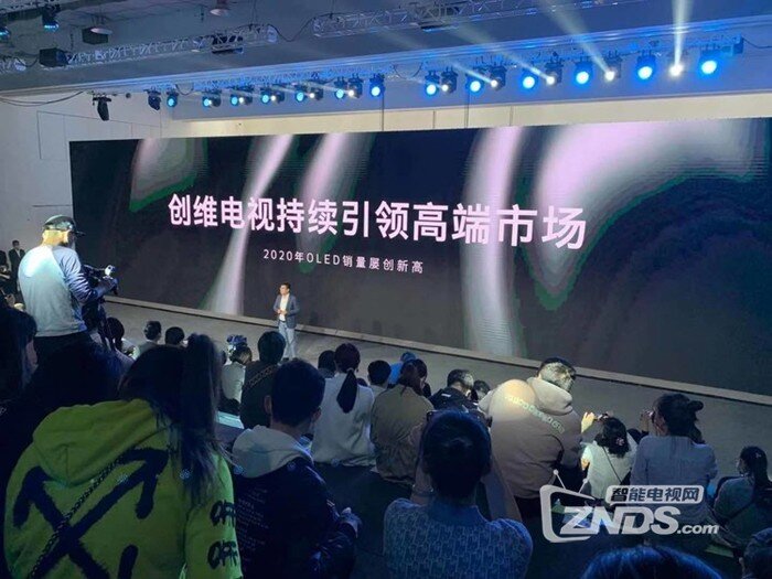 2021创维电视春季新品发布会图文直播  双芯动力体验8K视频