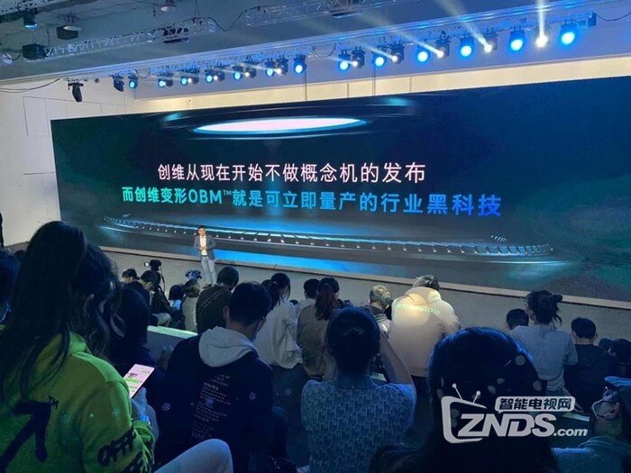 2021创维电视春季新品发布会图文直播  双芯动力体验8K视频