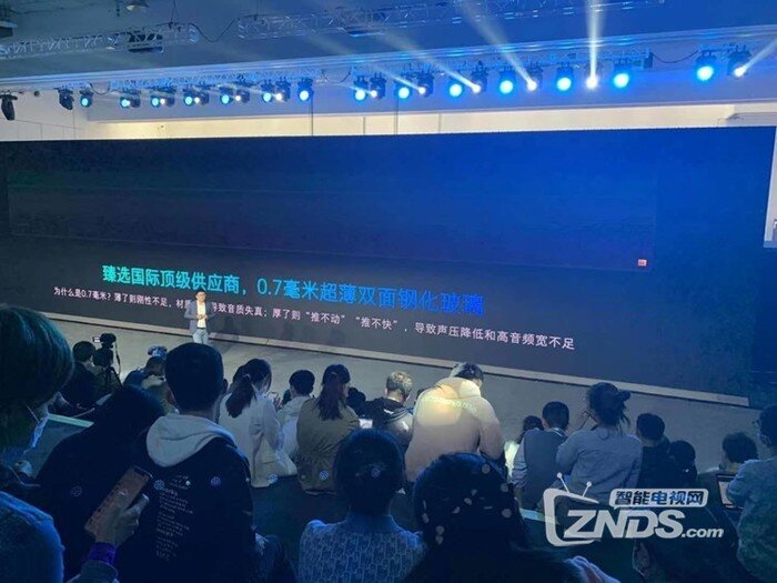 2021创维电视春季新品发布会图文直播  双芯动力体验8K视频