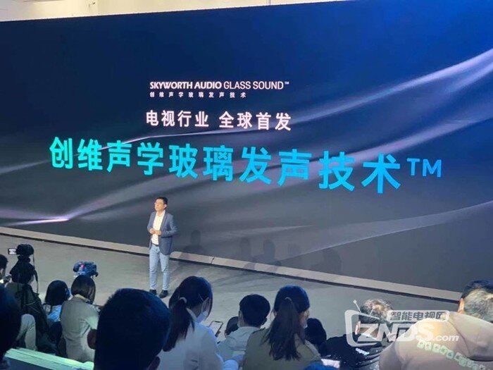 2021创维电视春季新品发布会图文直播  双芯动力体验8K视频