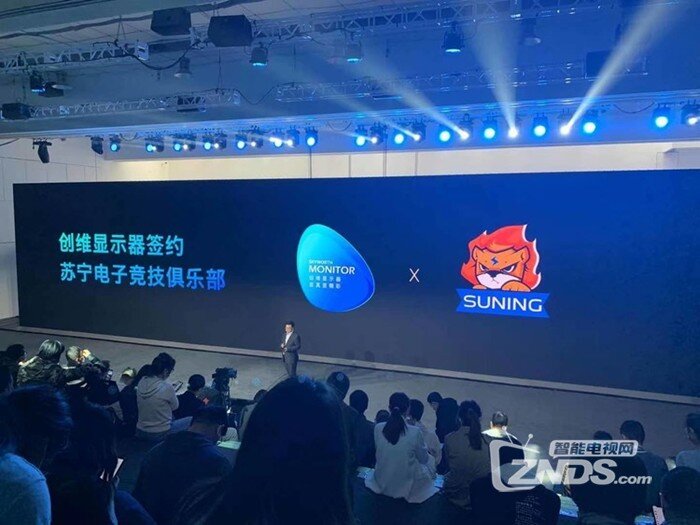 2021创维电视春季新品发布会图文直播  双芯动力体验8K视频