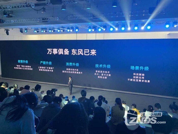 2021创维电视春季新品发布会图文直播  双芯动力体验8K视频
