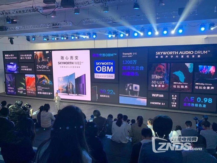 2021创维电视春季新品发布会图文直播  双芯动力体验8K视频