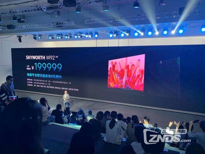 2021创维电视春季新品发布会图文直播  双芯动力体验8K视频
