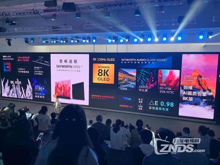 2021创维电视春季新品发布会图文直播  双芯动力体验8K视频