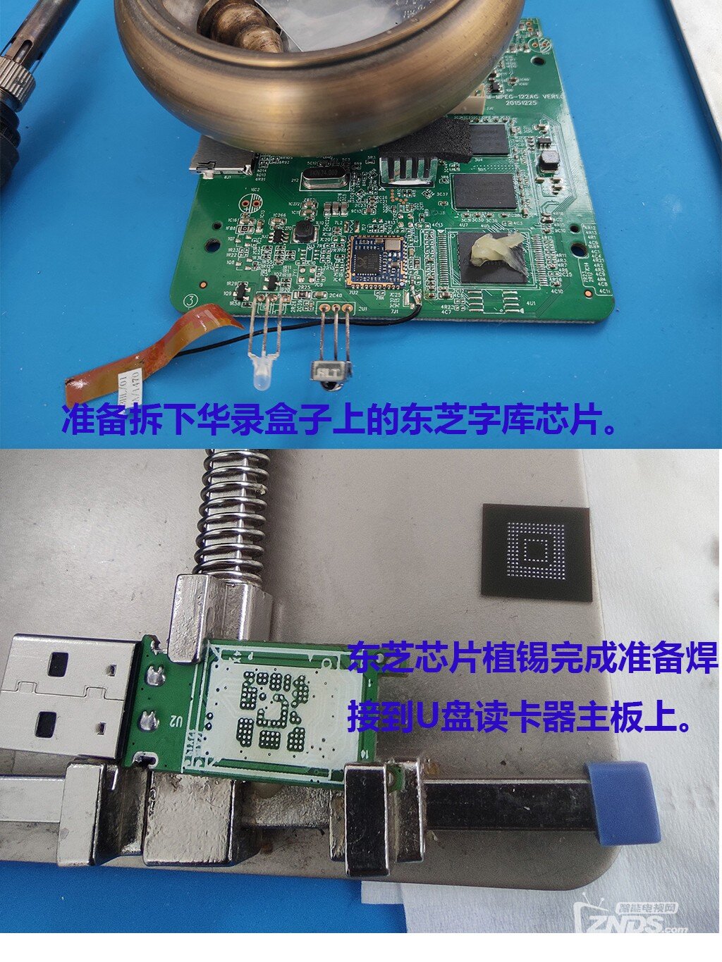 DM1001机顶盒刷机,九联UNT400B更换字库,碰到一位有意思的客户_大麦盒子