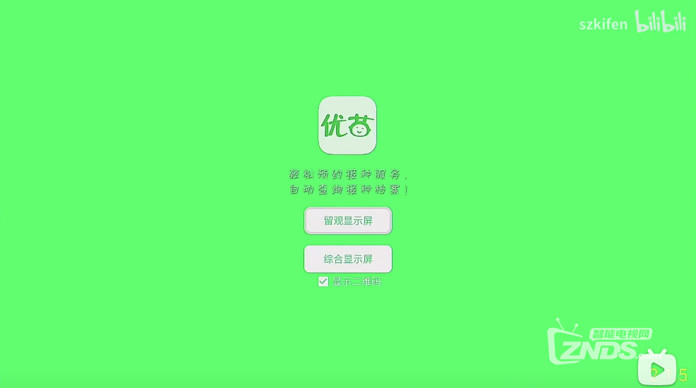 QQ截圖20210412201910.png