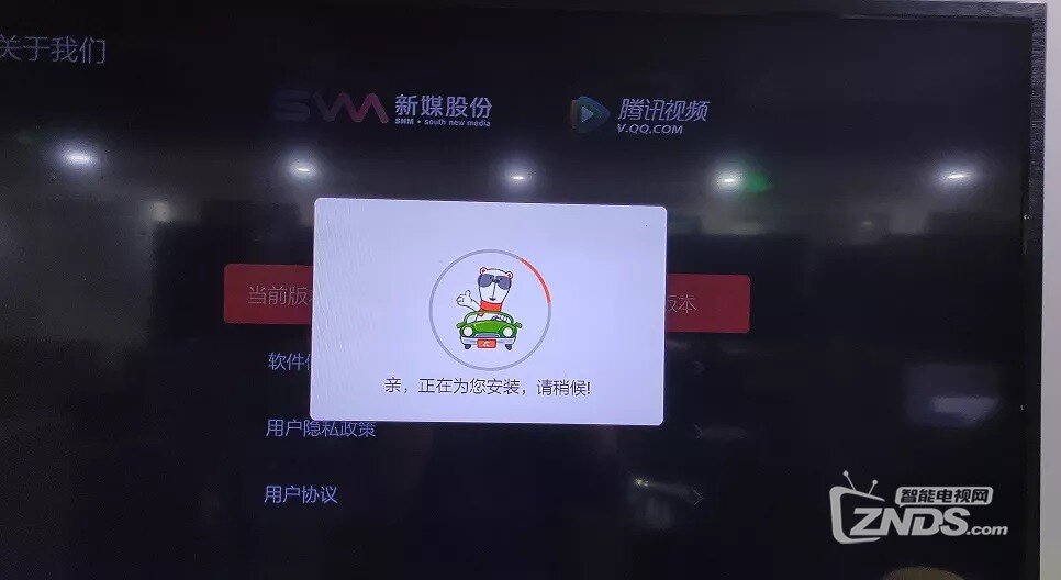 电视内置软件安装包如何提取？干货教程