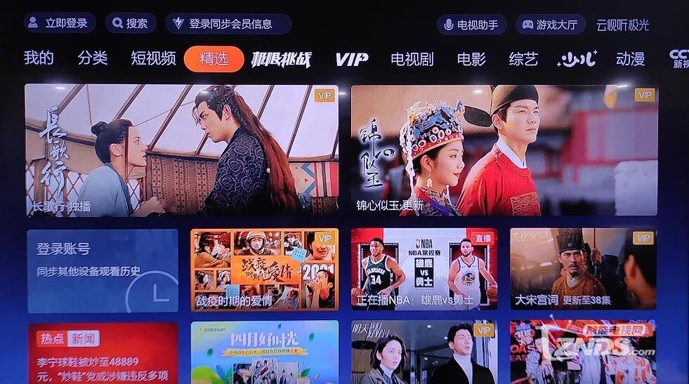 电视内置软件安装包如何提取？干货教程