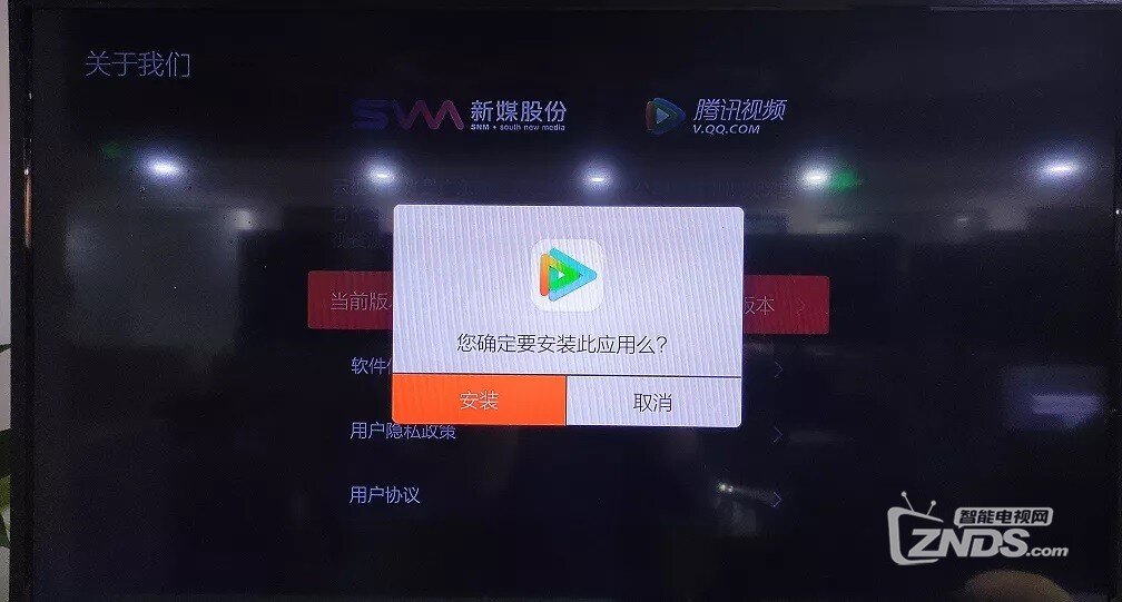 电视内置软件安装包如何提取？干货教程