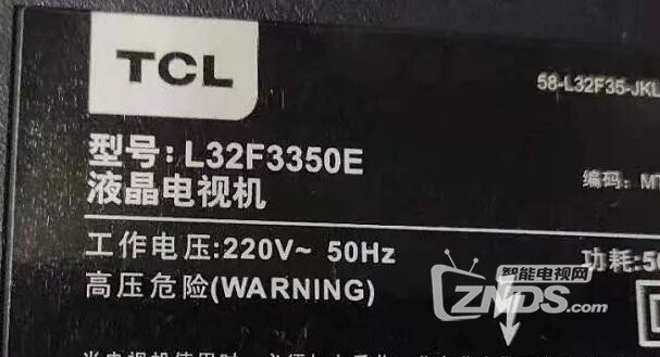 解决！TCL L32F3350E电视HDMI无图像显示及图像倒屏 附固件