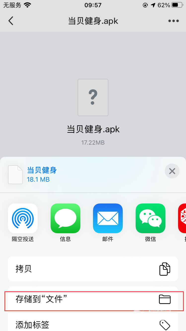 怎么下载apple应用市场 134453fioutu2geuyq6ozr.png