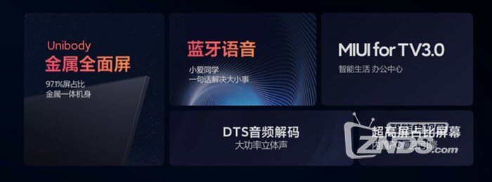 小米电视EA2022今天与大家见面 三大旗舰体验升级值得入手吗