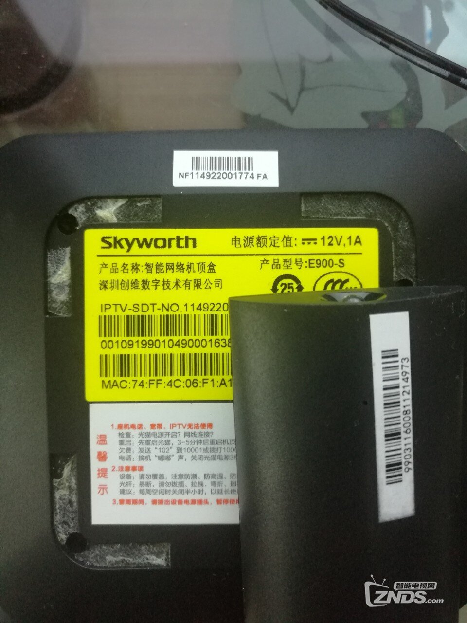 四川高安版E900S求各位大侠帮帮我吧！