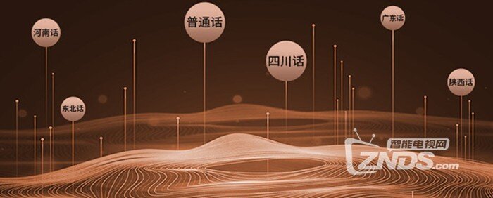 TCL电视机55寸哪款好？TCL55V690电视有哪些优点