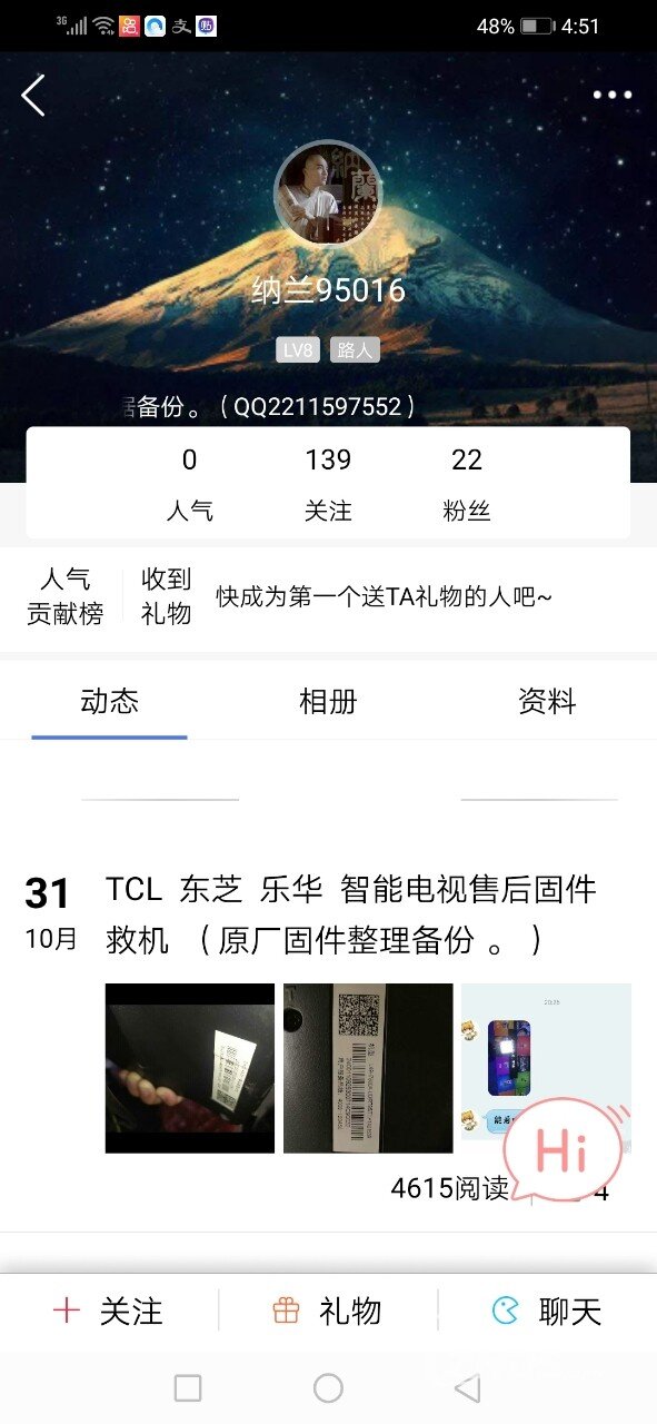 东芝55U66EBC开机卡在正在配置系统