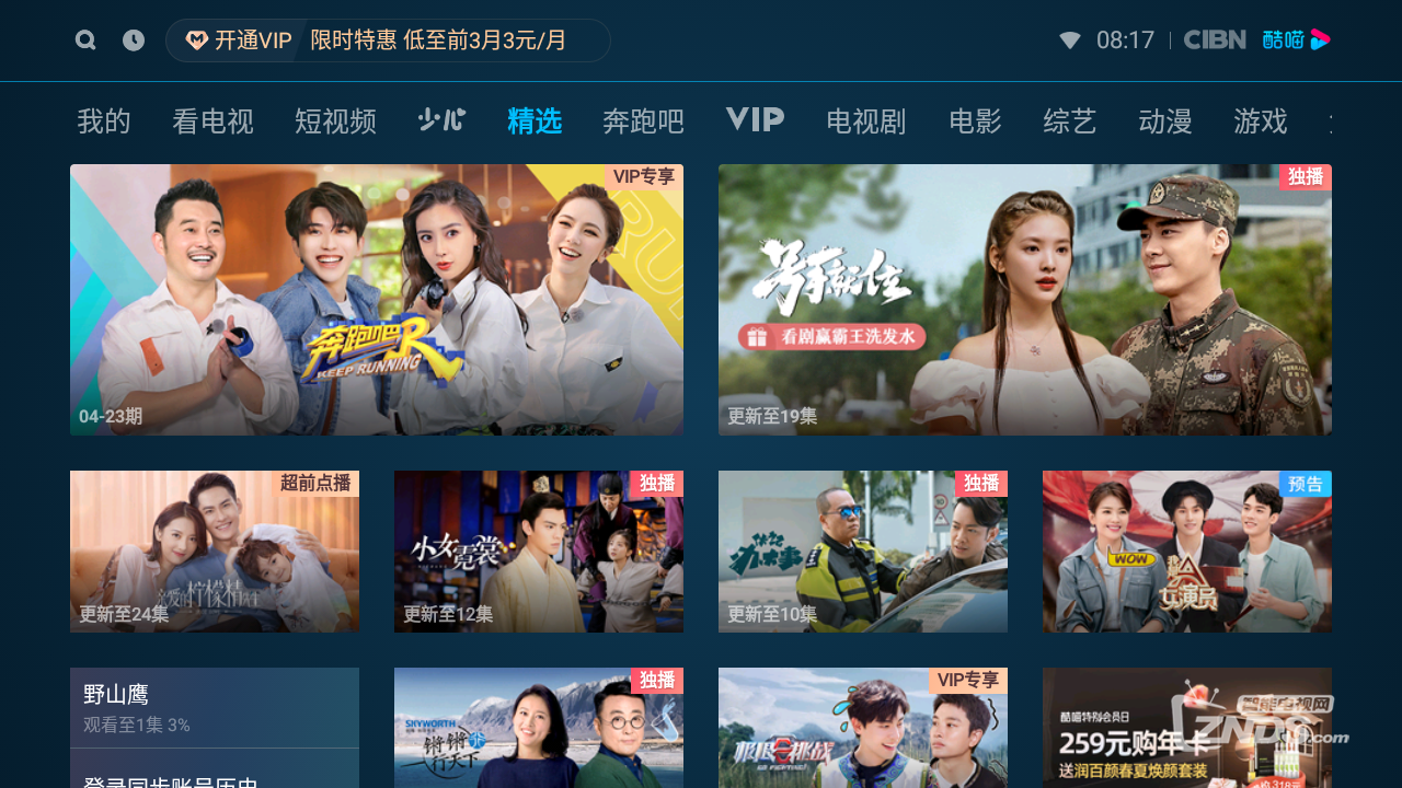 Screenshot_20210424-081715.png