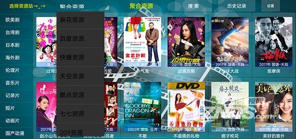 光影TV二.jpg