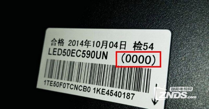 海信固件刷机教程分享