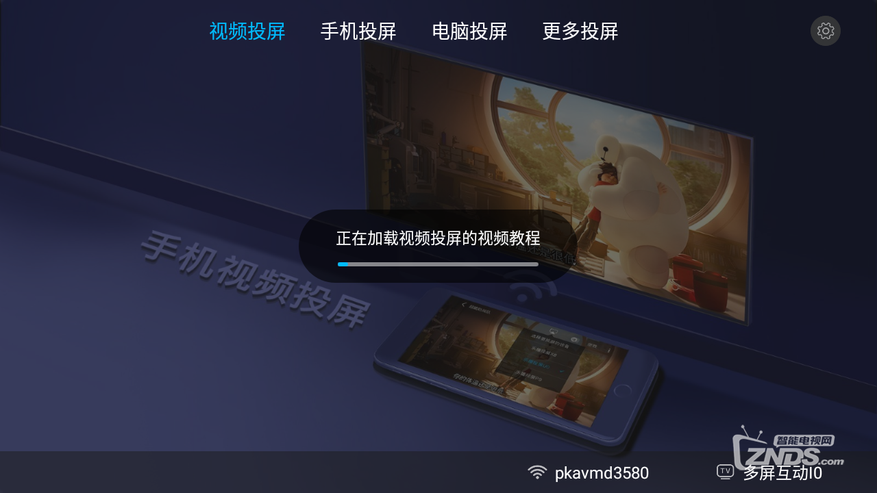Screenshot_20210507-065457.png