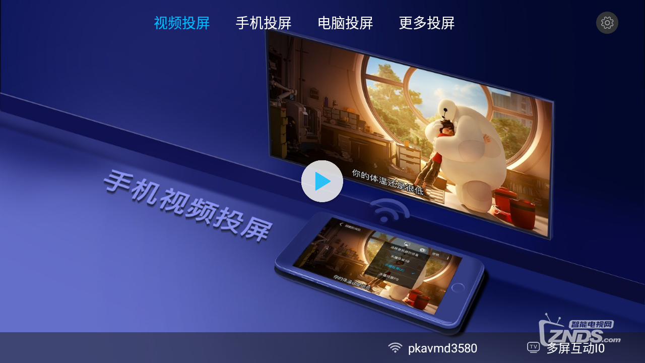 Screenshot_20210507-065504.png