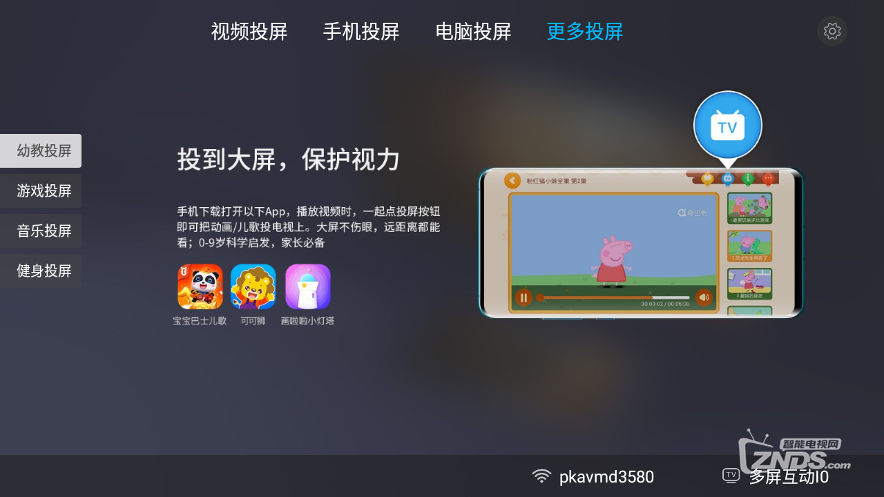 Screenshot_20210507-065515.png
