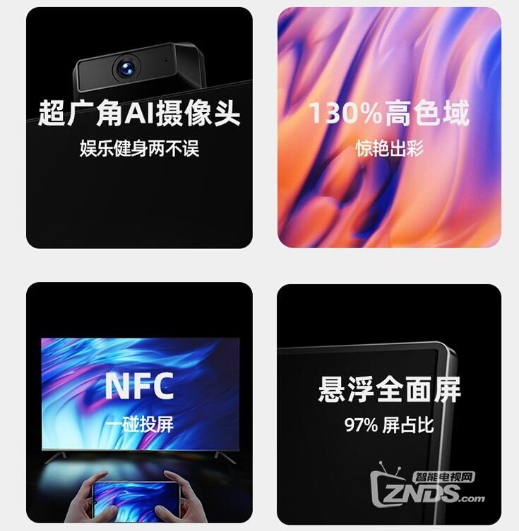 55寸电视排行榜_小米电视55寸哪款更好小米电视高性价比选购攻略推荐