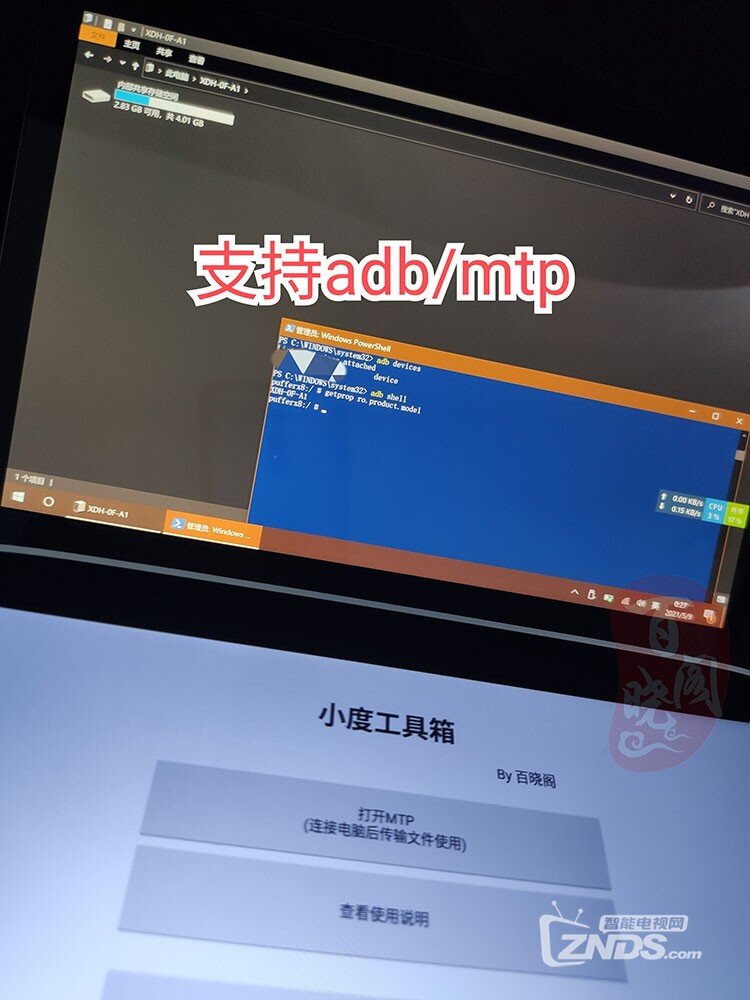 小度x6/x8/教育智能屏 安卓解鎖8.1後的使用體驗 root 安裝app